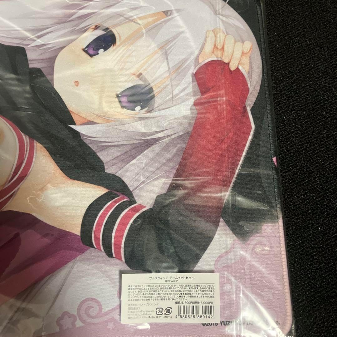 サノバウィッチ　綾地寧々　スリーブ　プレイマット　セット スリーブ】キャラクタースリーブコレクション サノバウィッチ